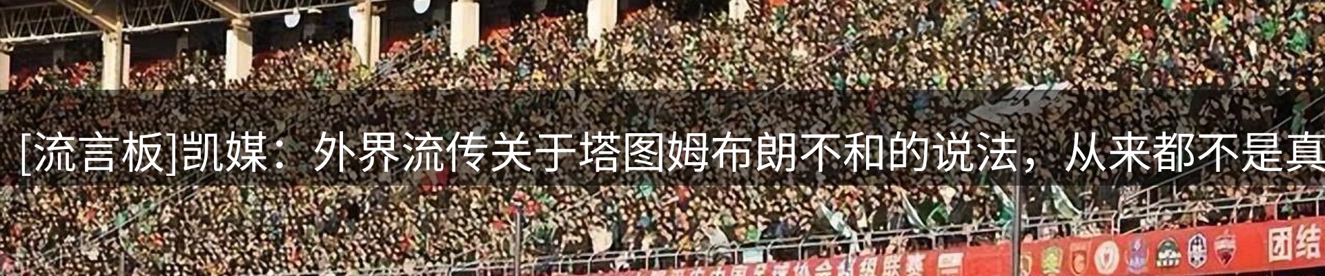 企业热点